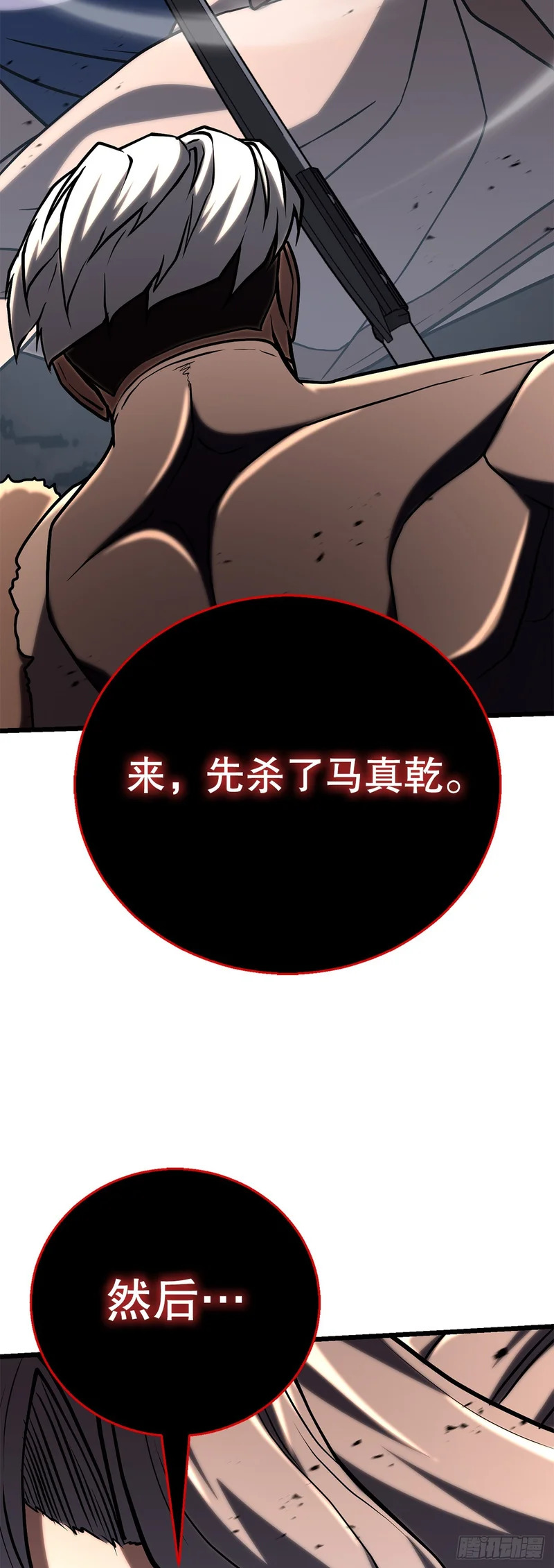 64.母爱之力 第46页