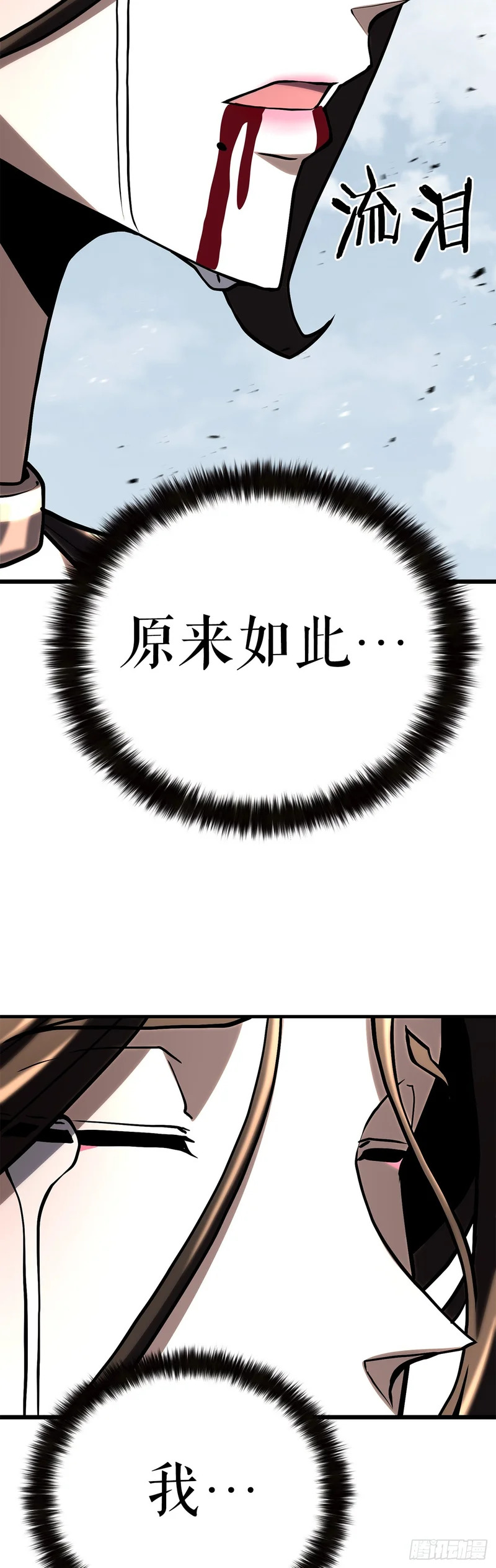 64.母爱之力 第71页