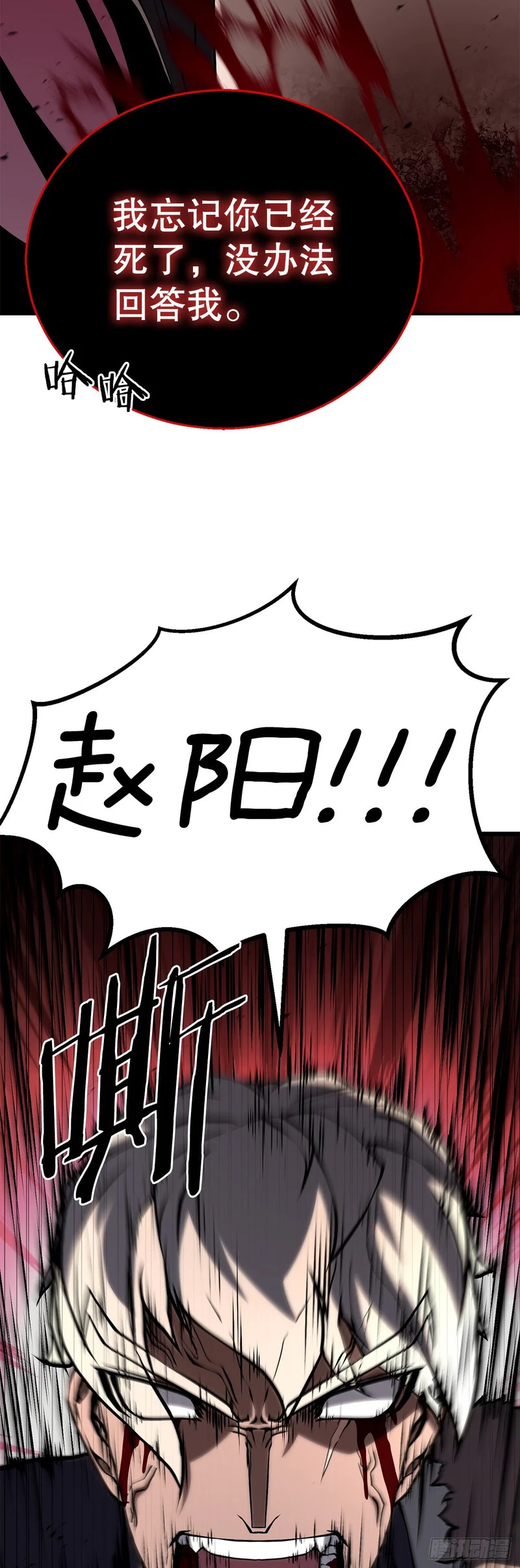 64.母爱之力 第76页