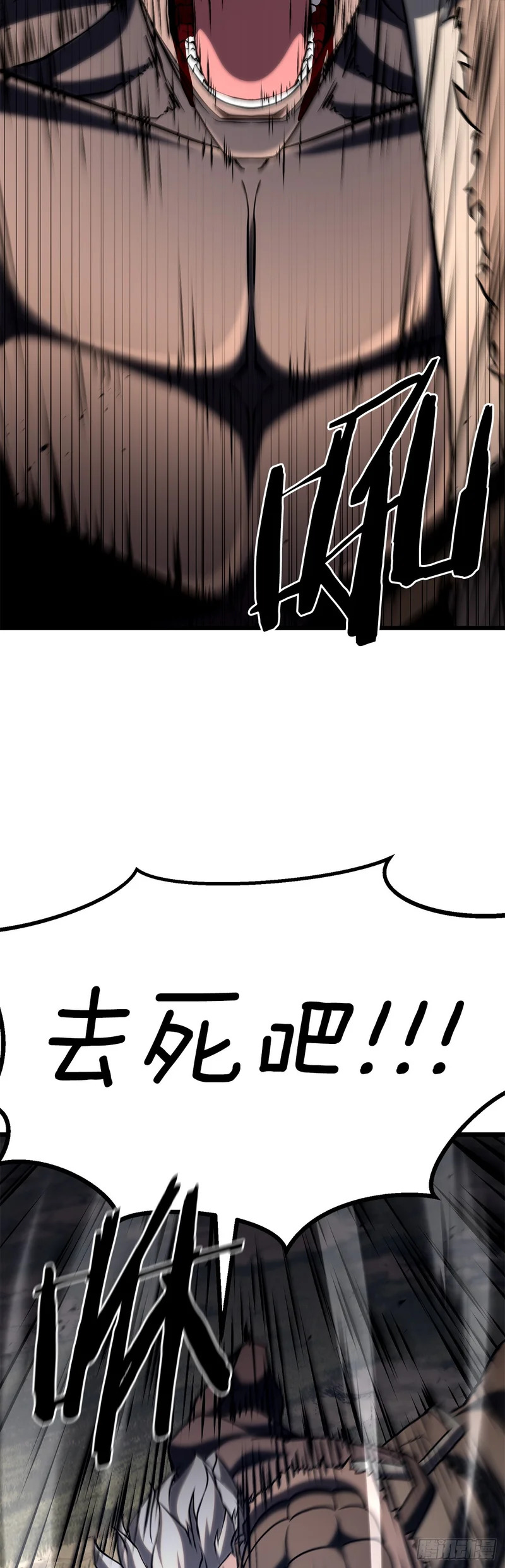 64.母爱之力 第77页