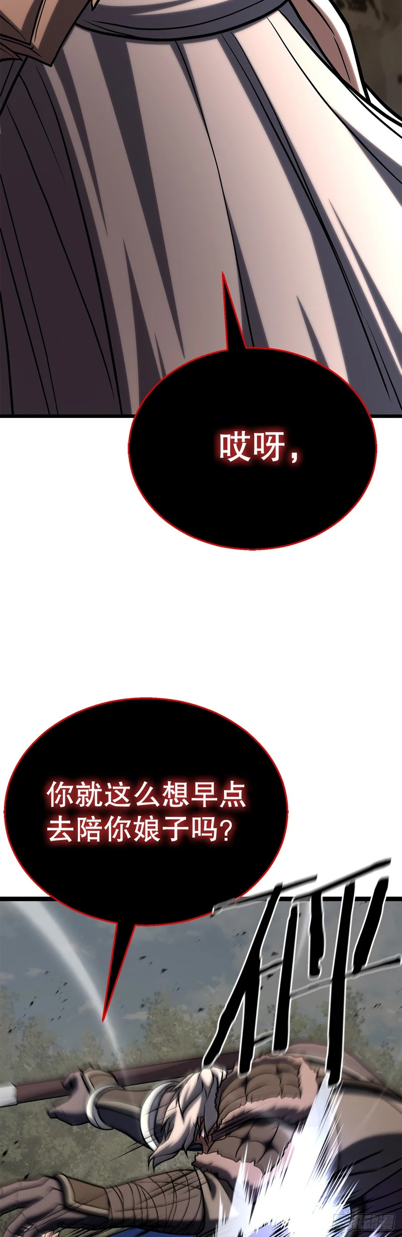 64.母爱之力 第79页