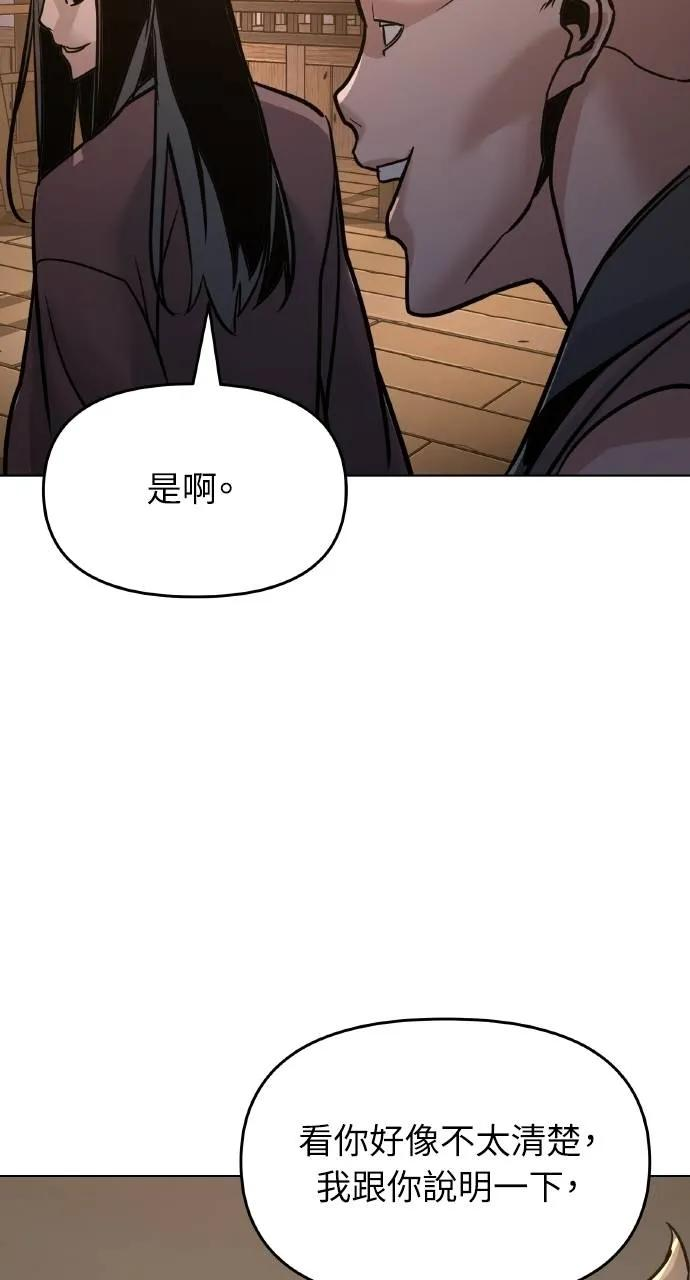 第4话 第27页