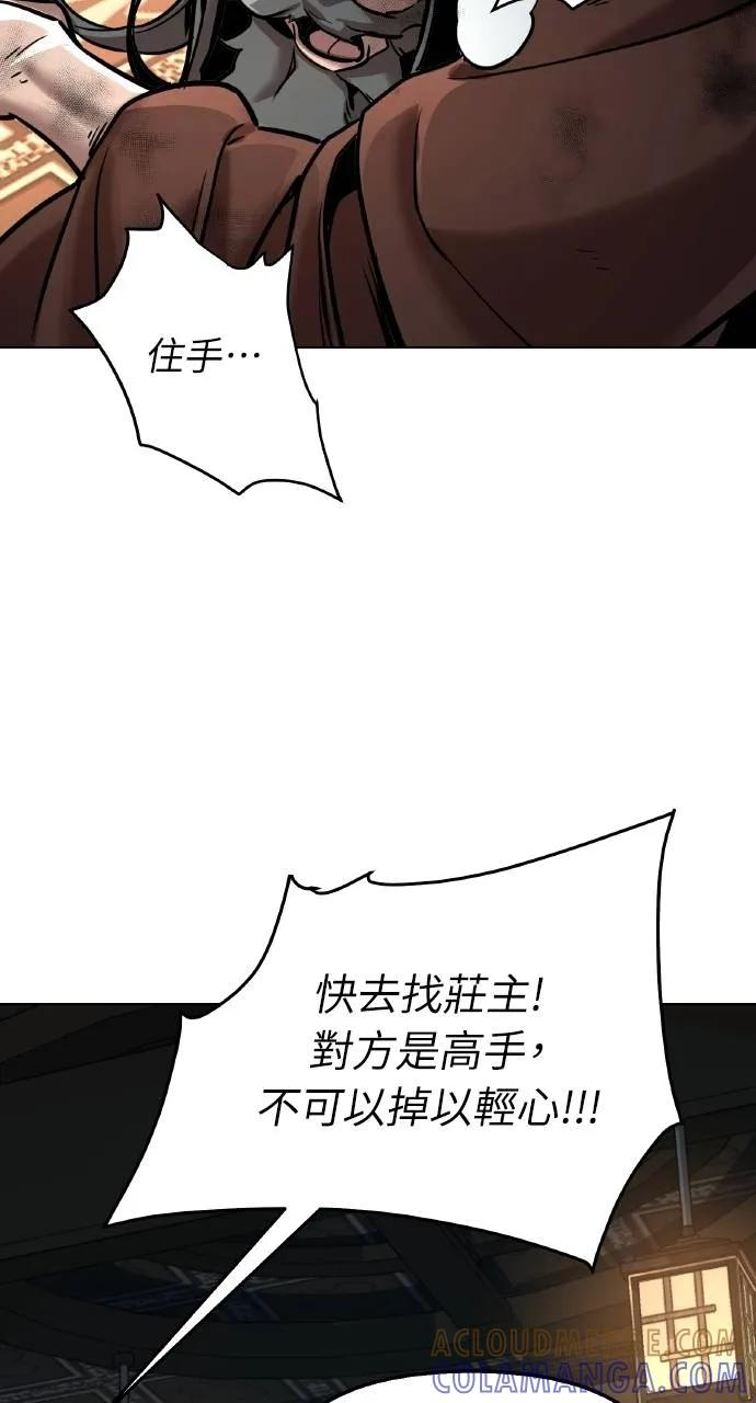 第9话 第25页