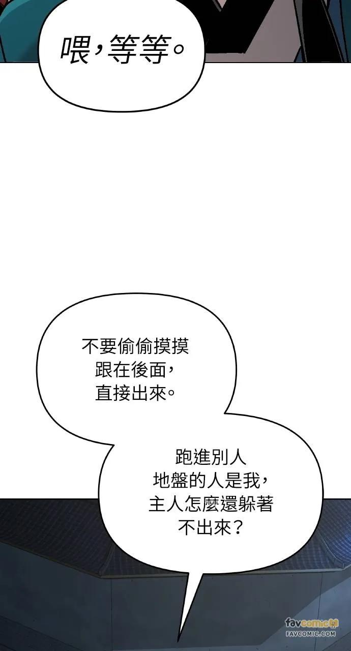 第11话 第72页