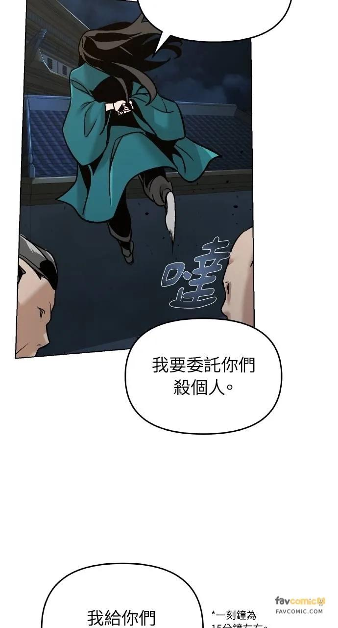 第11话 第92页