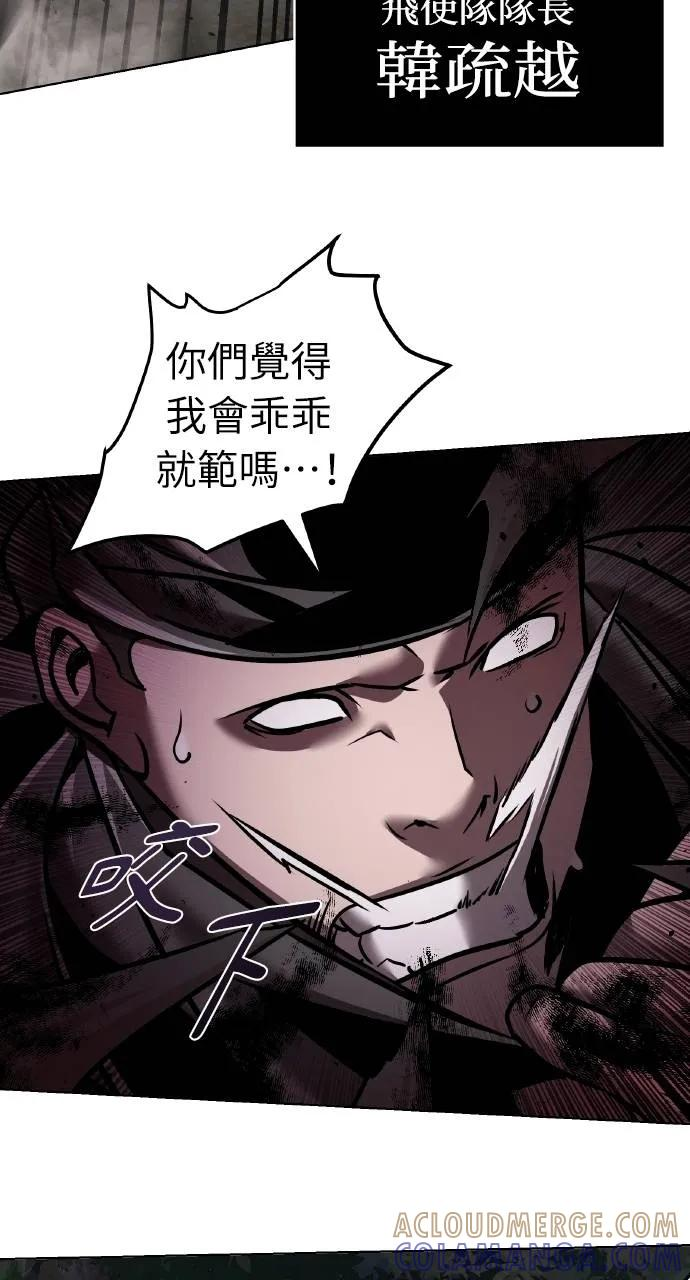 第17话 第16页