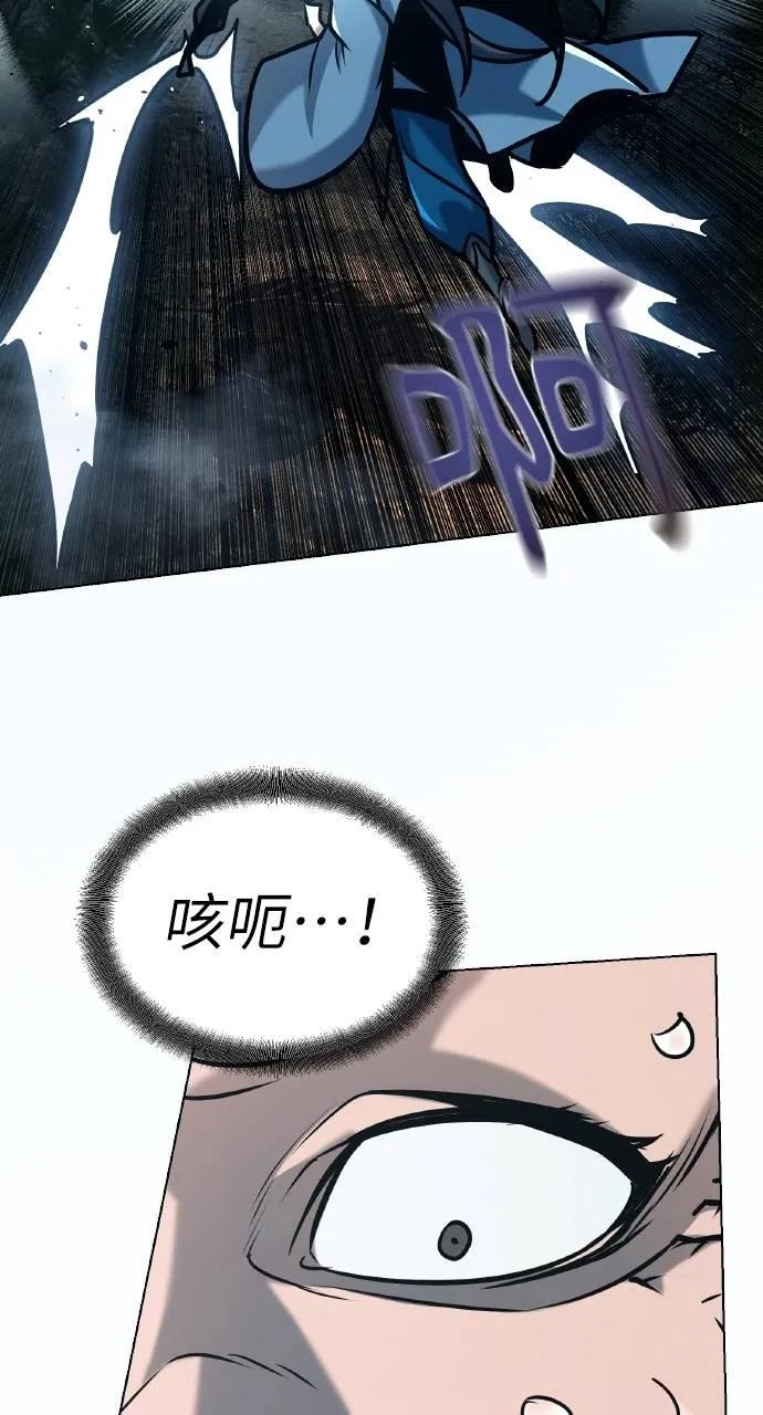 第20话 第32页