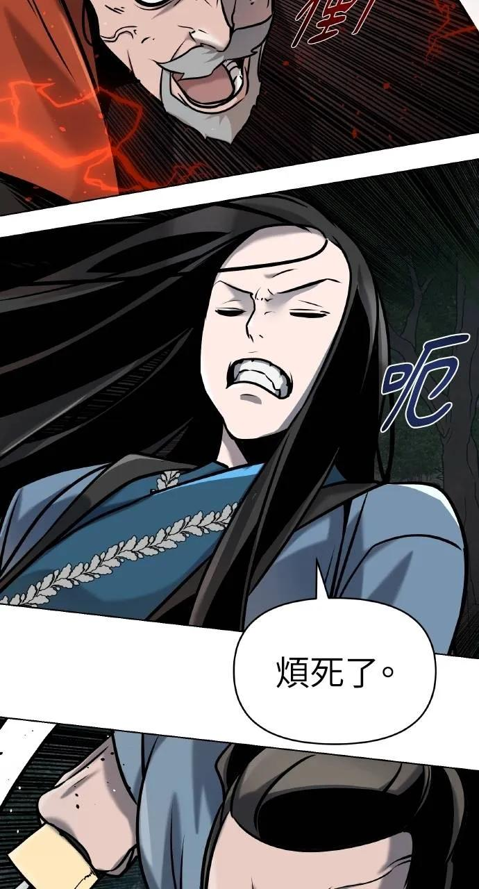 第21话 第23页