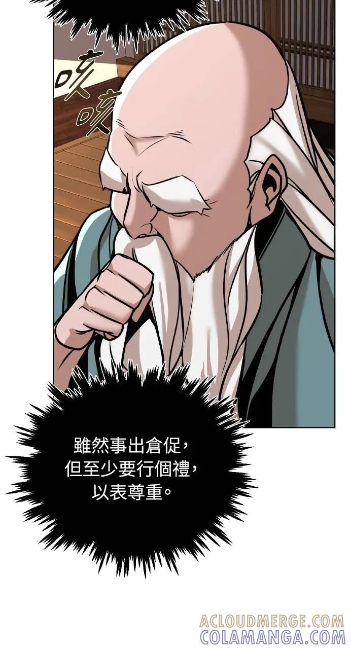 第22话 第49页