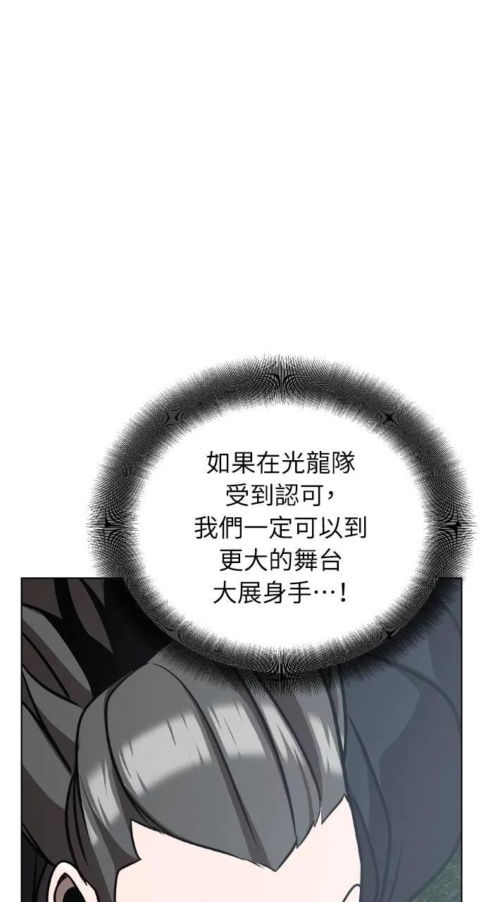 第27话 第91页