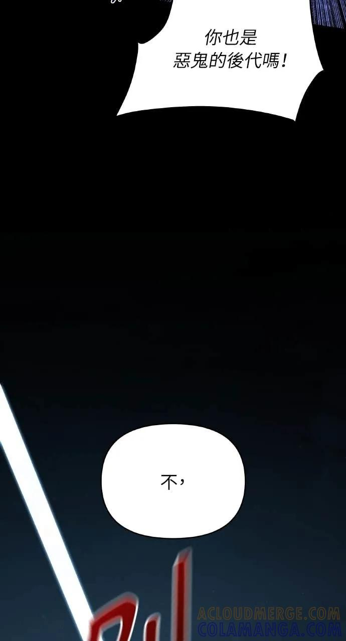 第30话 第25页