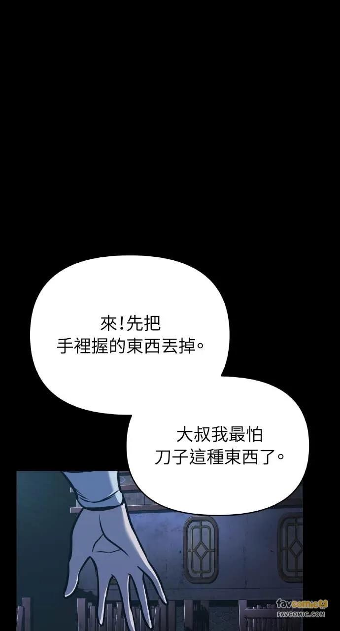 第30话 第35页