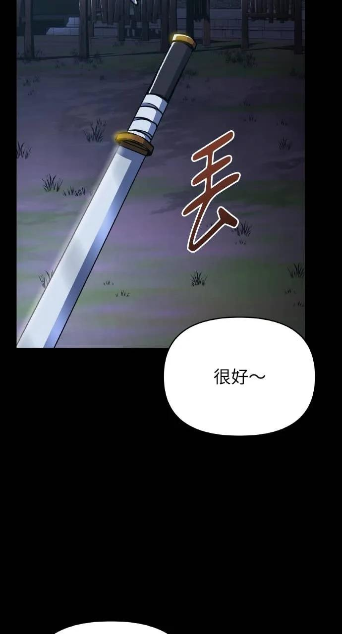 第30话 第36页