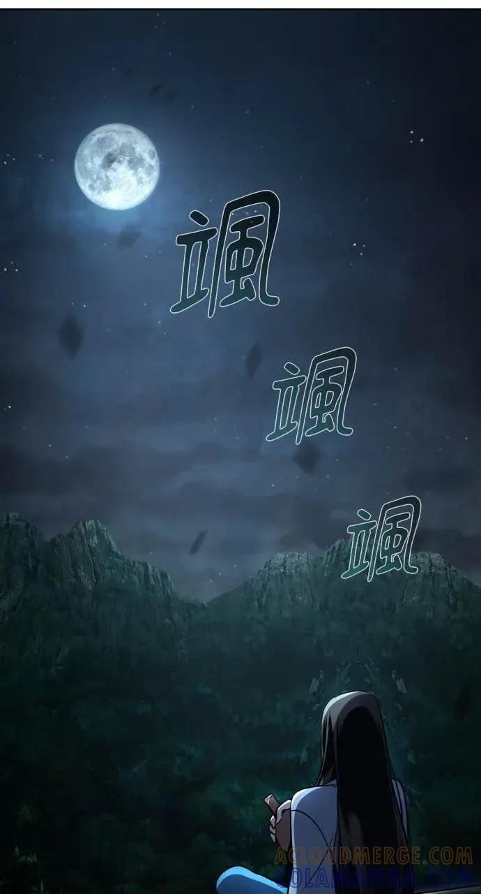 第32话 第17页