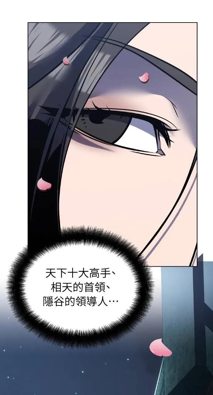 第32话 第26页