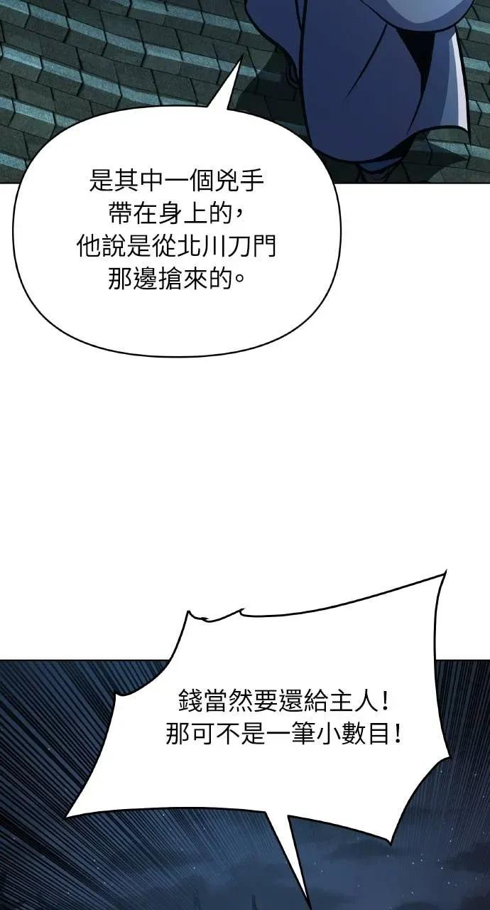 第32话 第38页