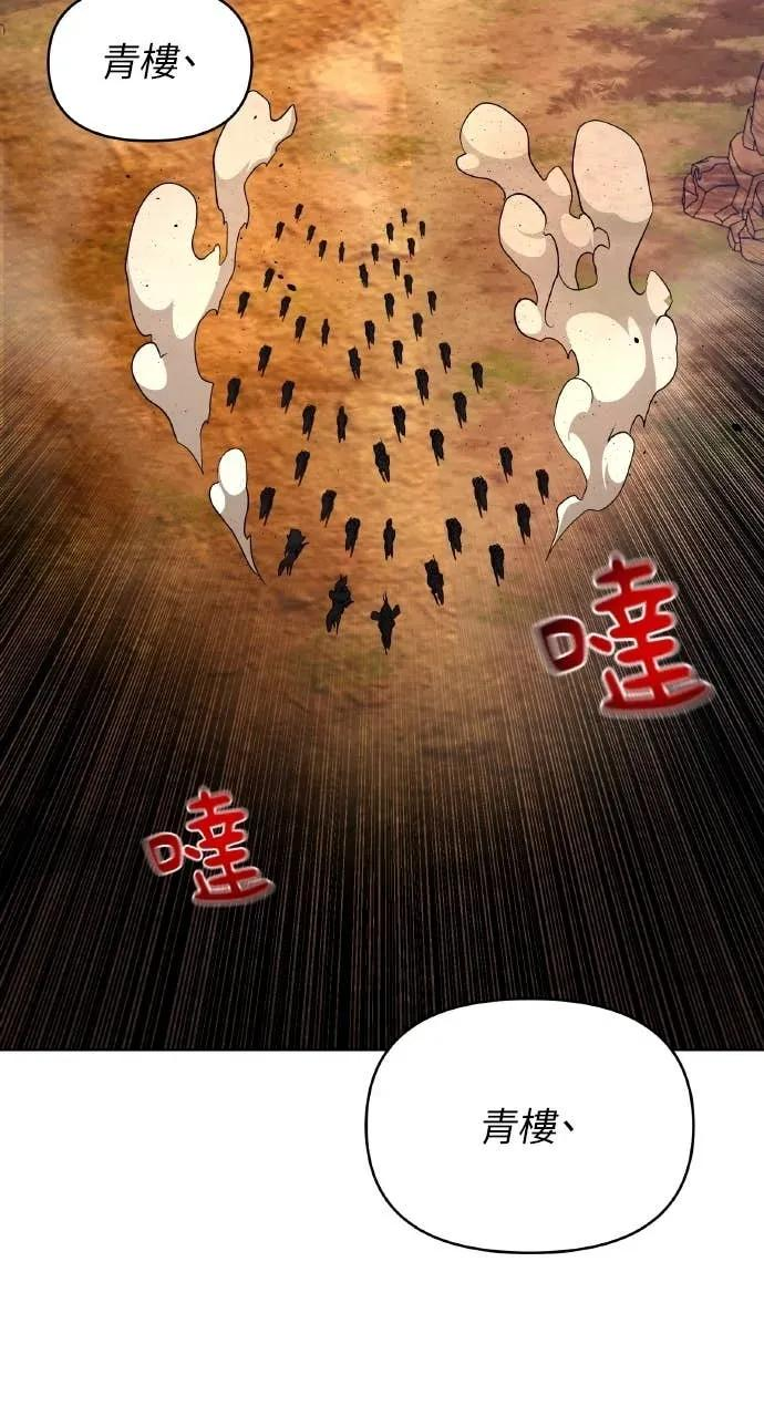 第32话 第64页