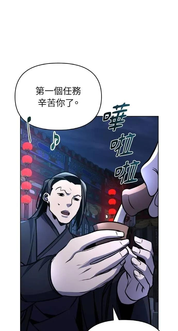 第32话 第91页