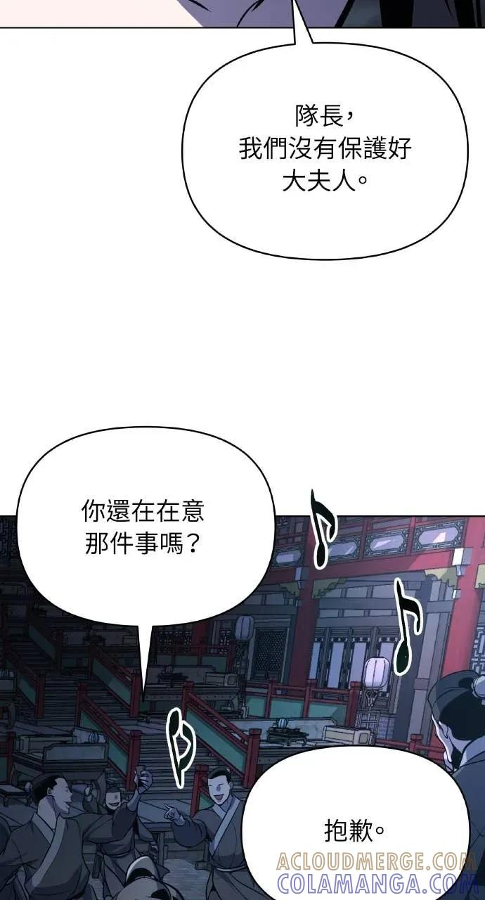 第32话 第93页