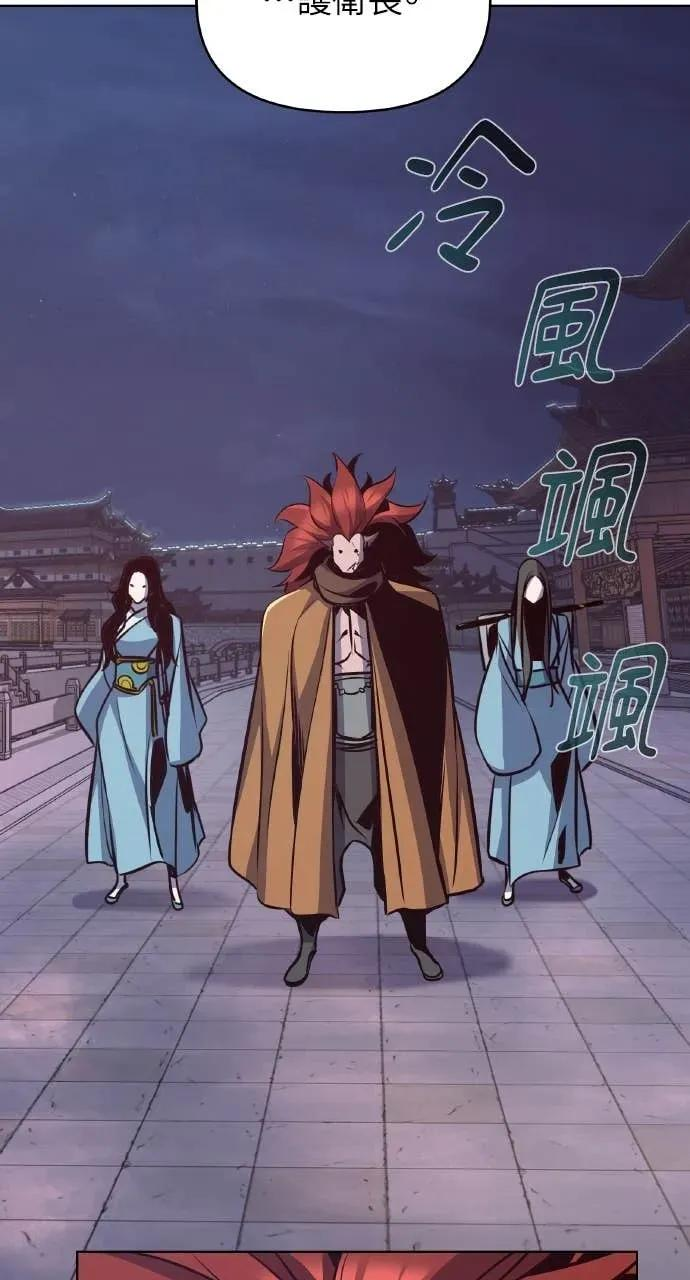第33话 第111页