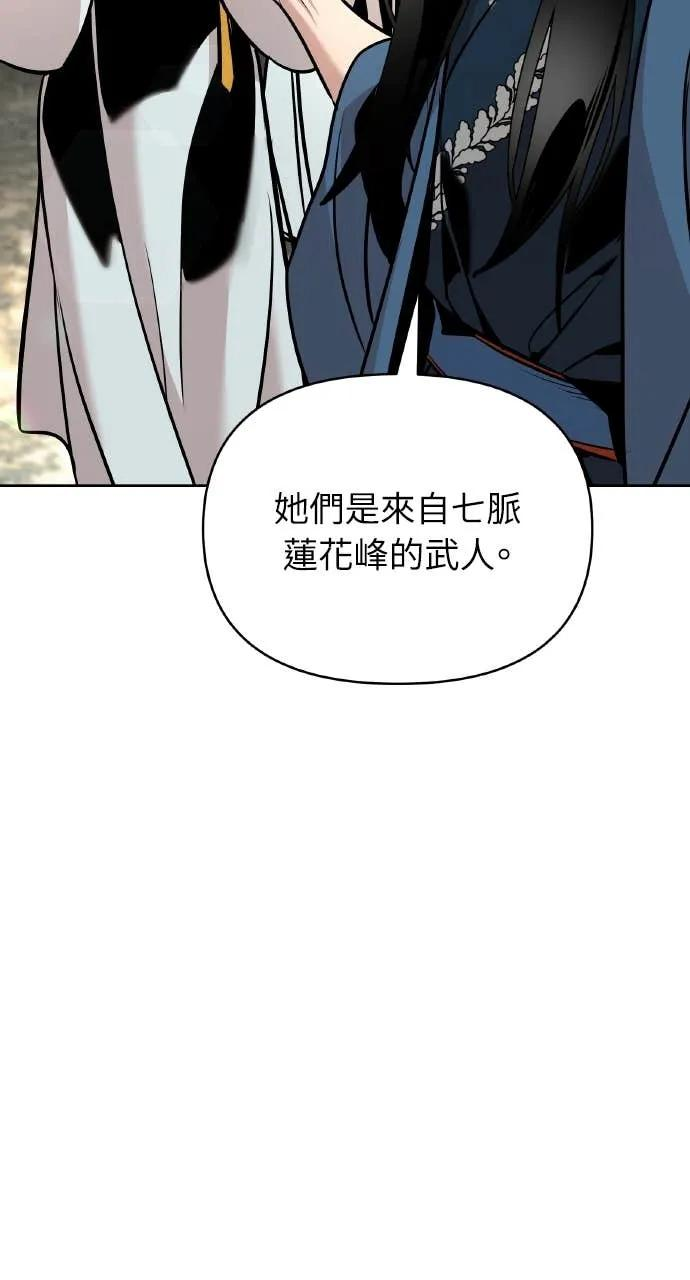 第37话 第47页