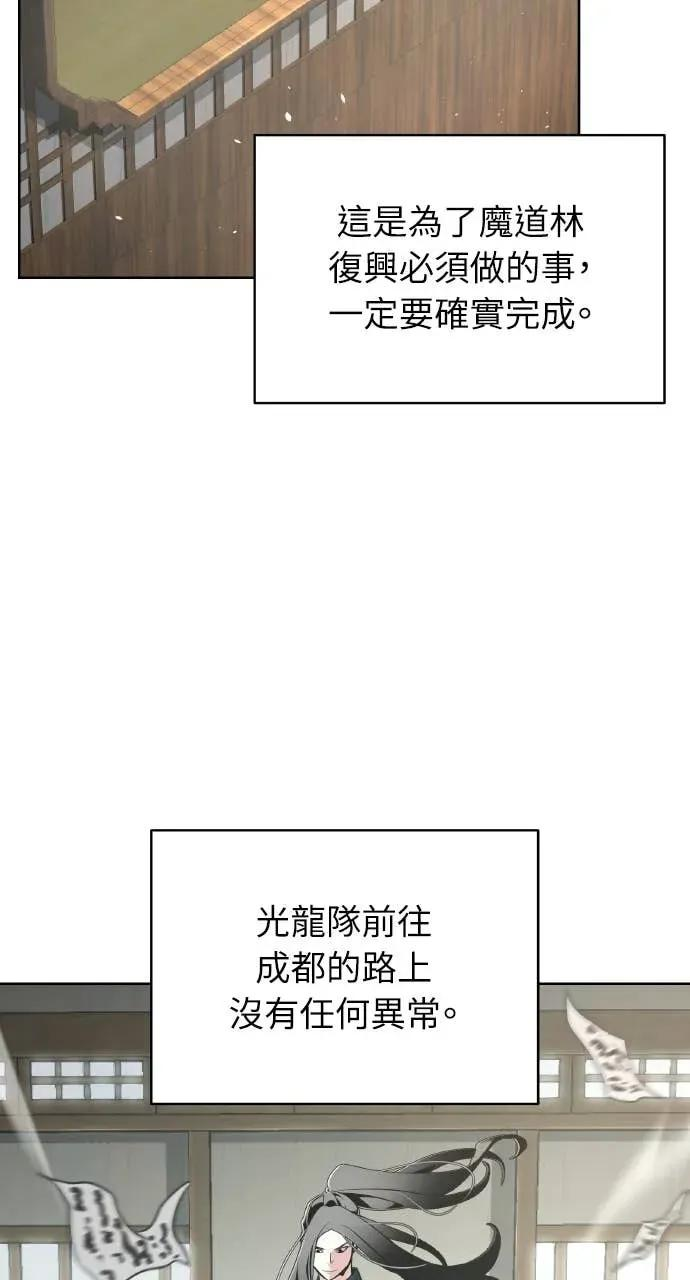 第40话 第22页