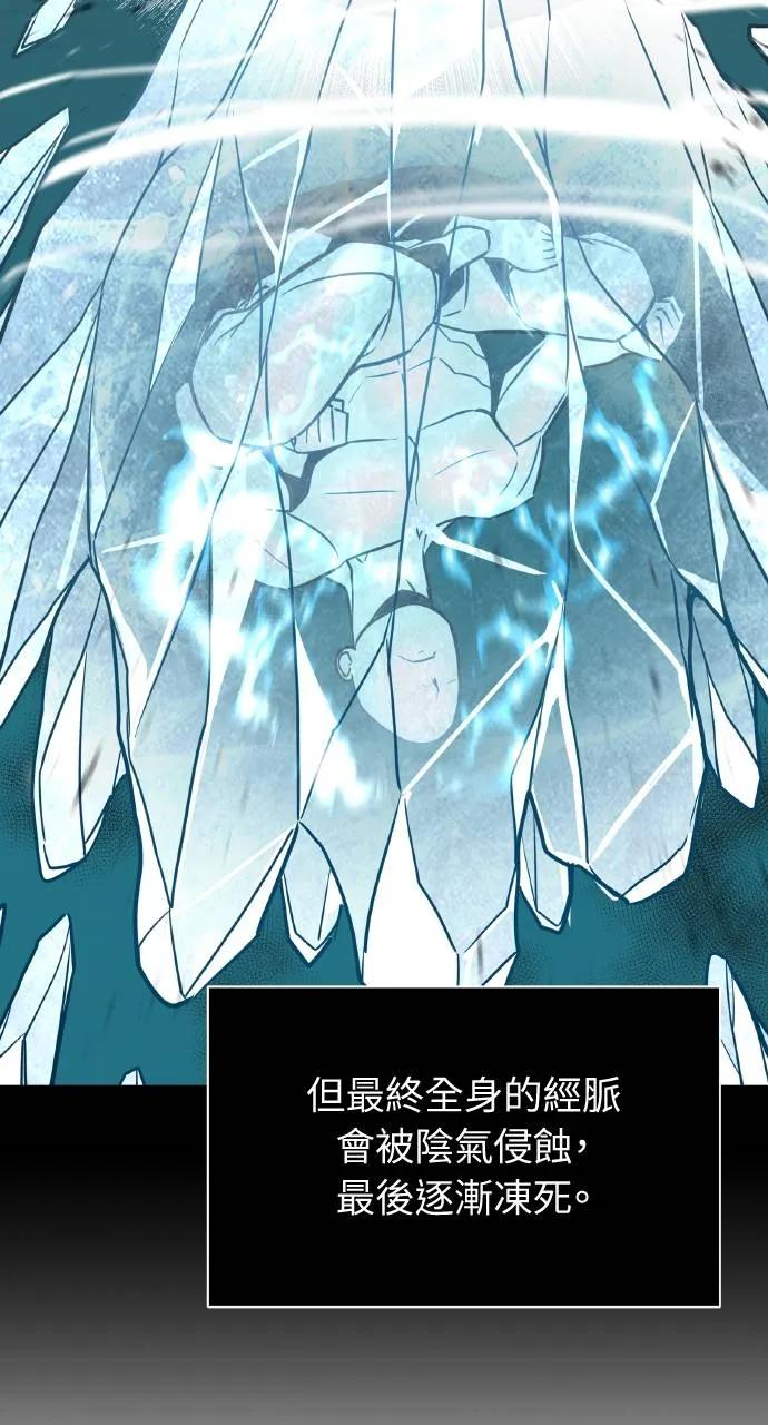 第1话 第8页