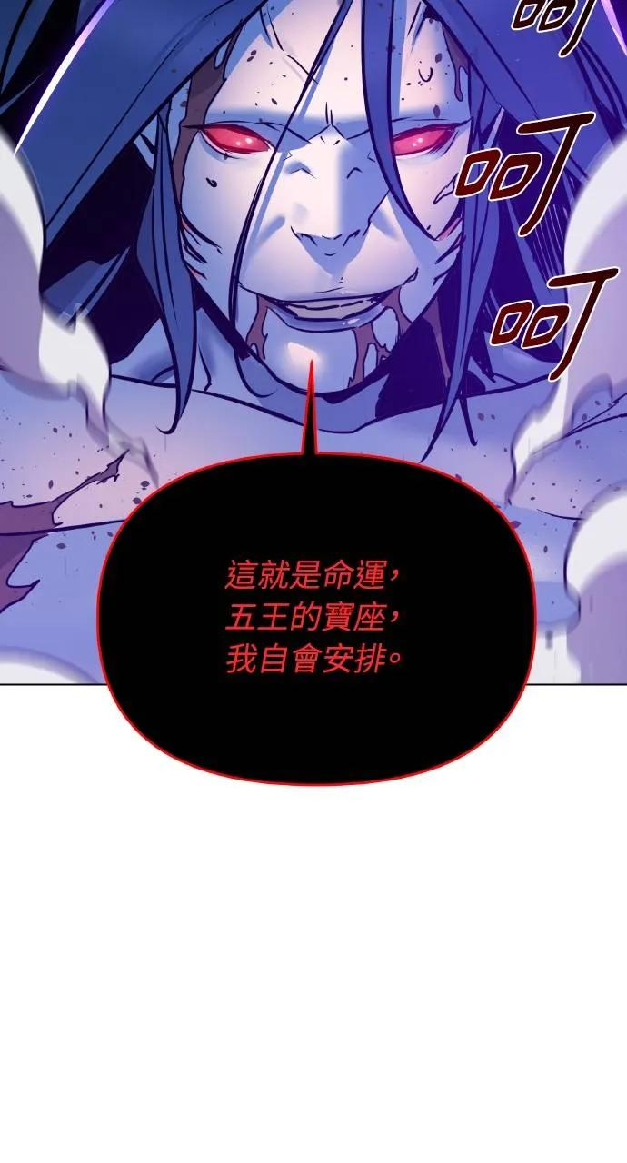 第1话 第103页