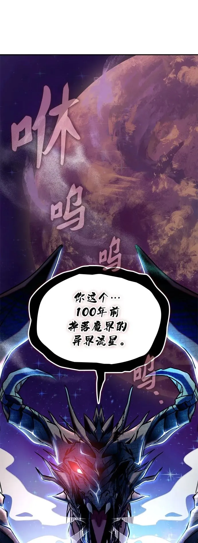 第1话 第2页