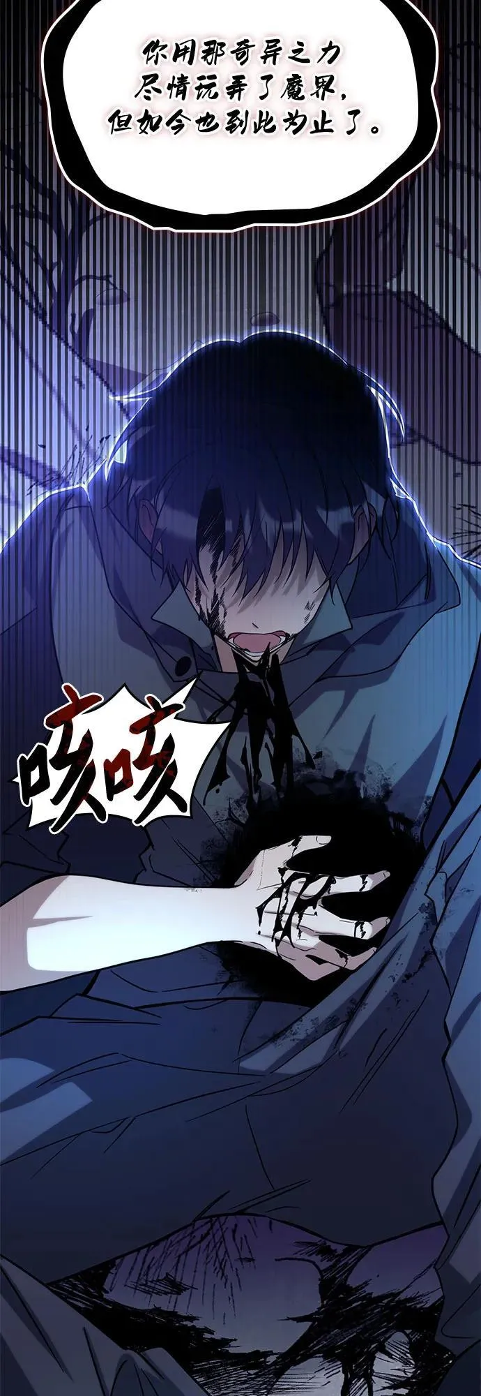 第1话 第4页