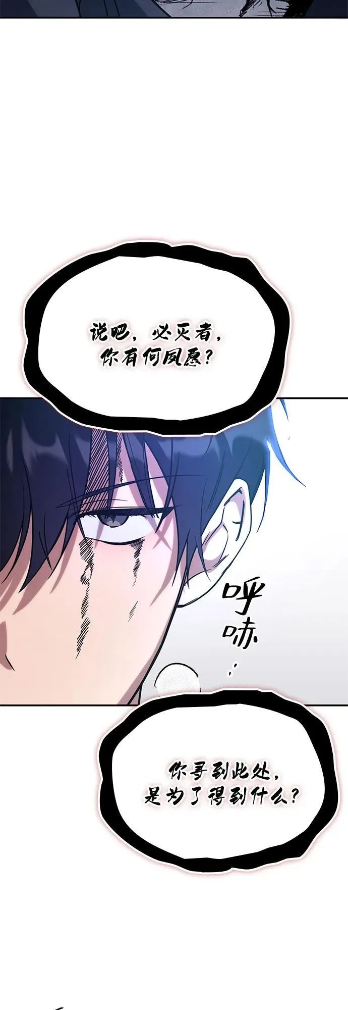 第1话 第5页