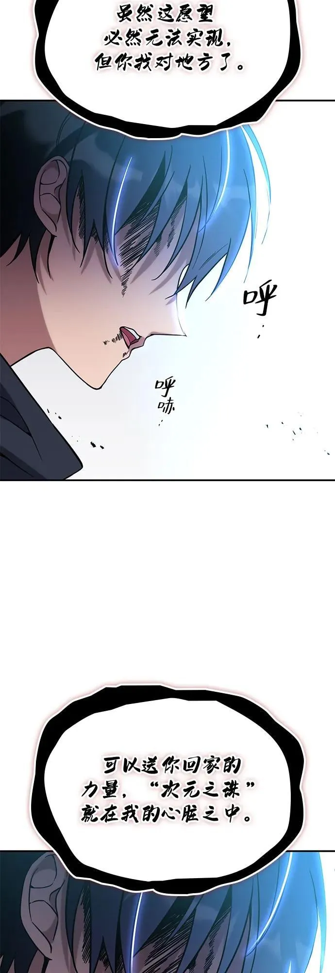 第1话 第8页