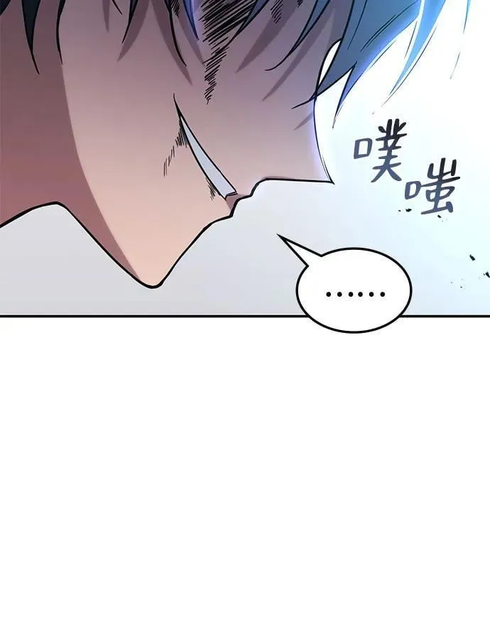 第1话 第9页