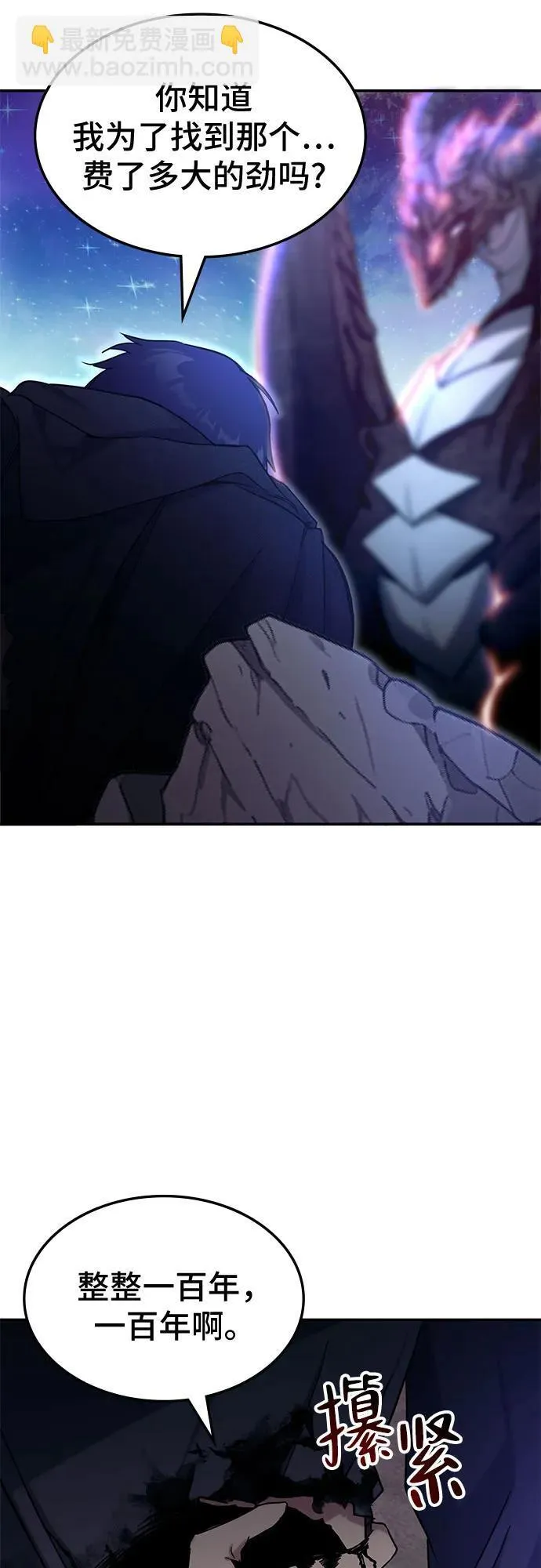 第1话 第10页
