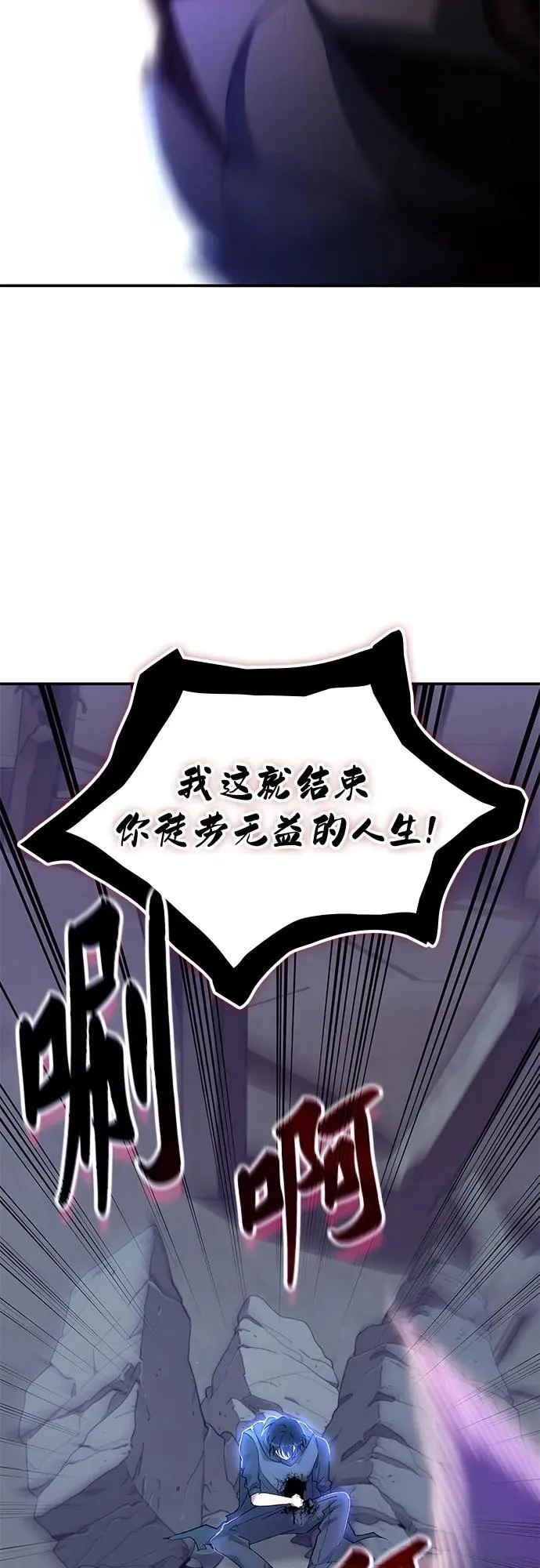 第1话 第12页