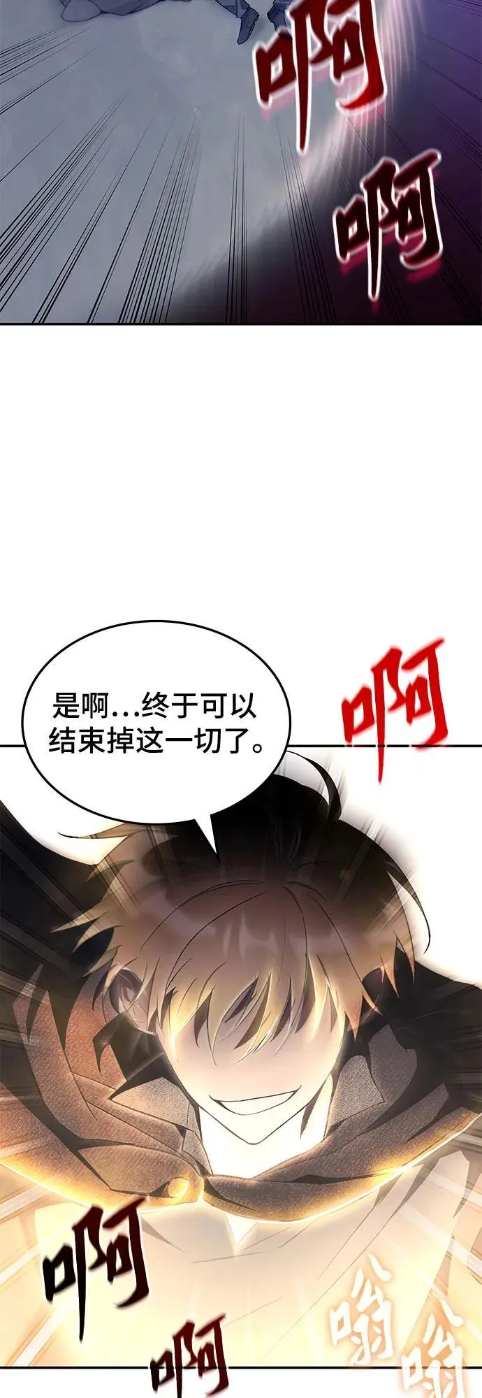 第1话 第13页
