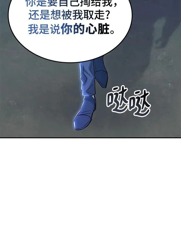 第1话 第19页