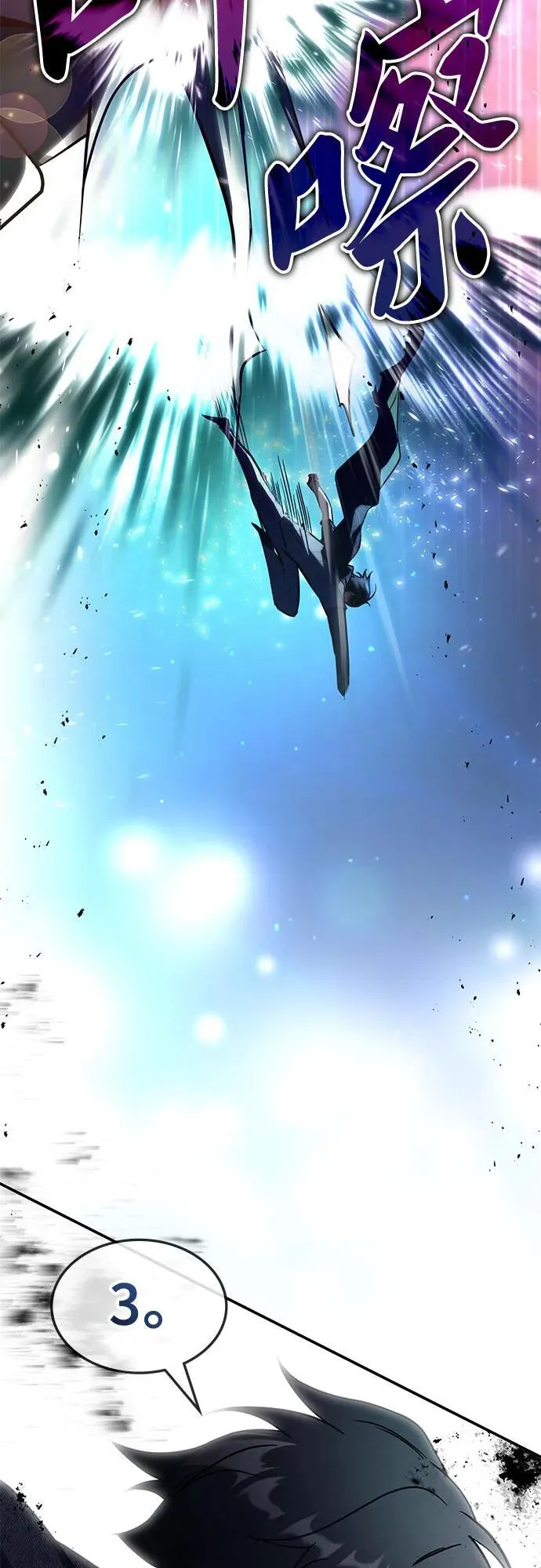 第1话 第22页