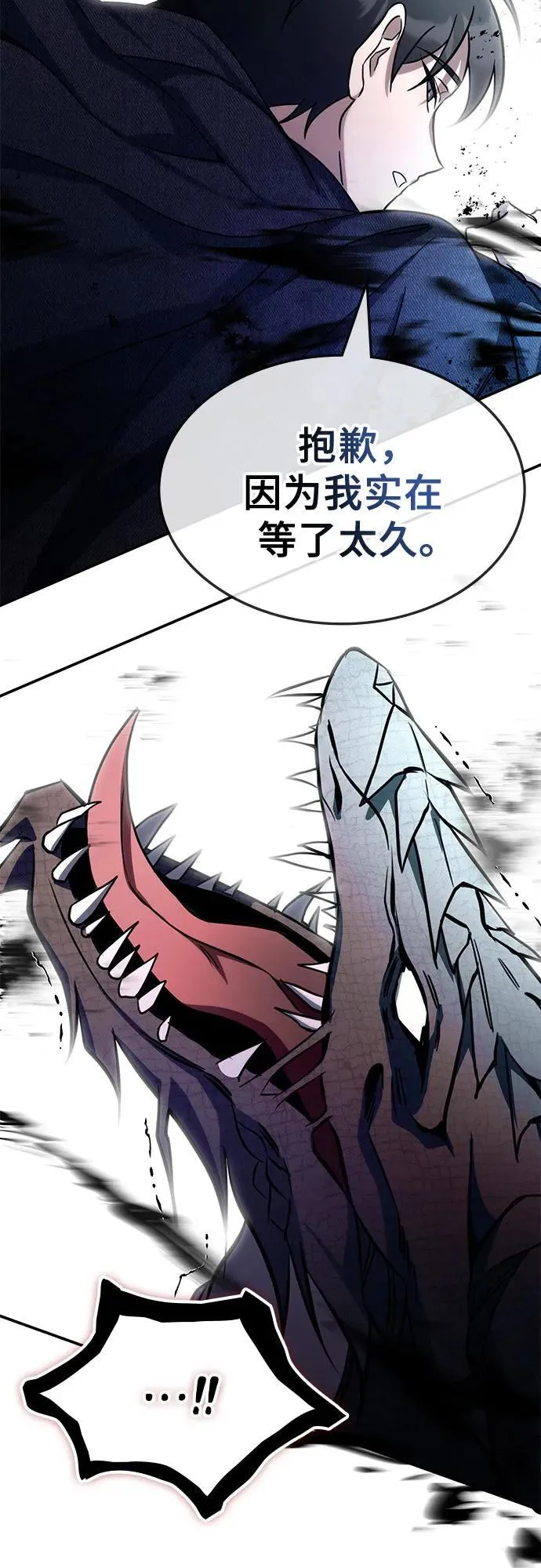 第1话 第23页