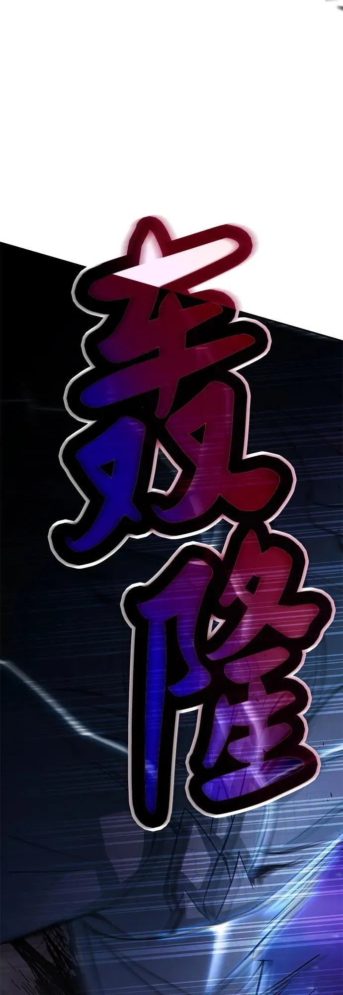 第1话 第24页