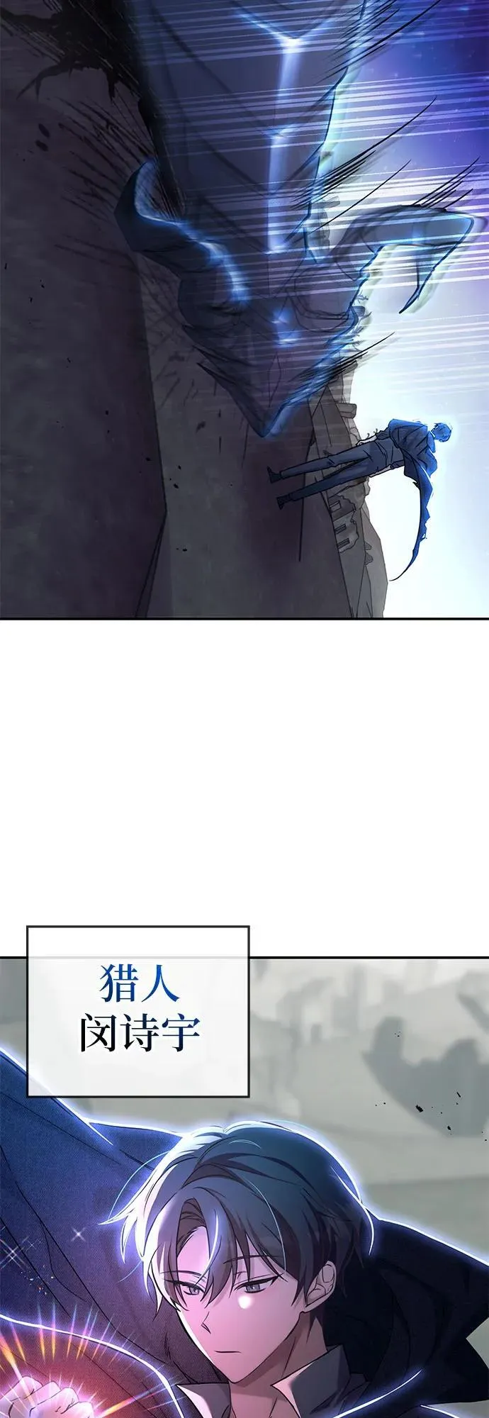 第1话 第25页