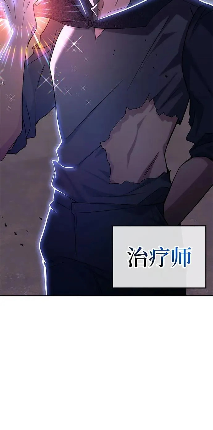 第1话 第26页