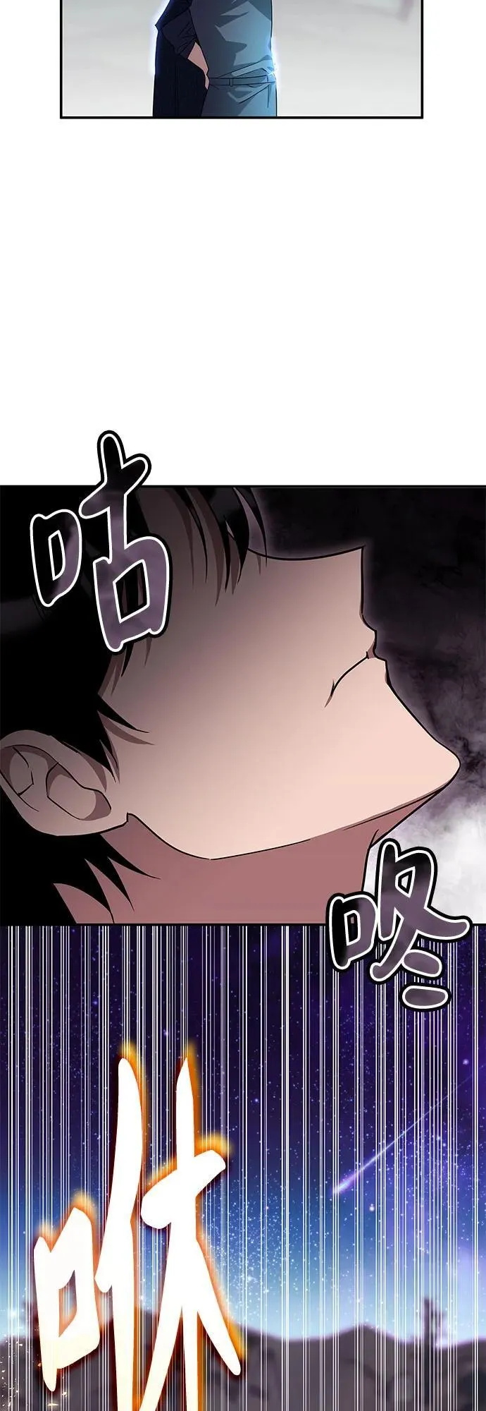 第1话 第28页