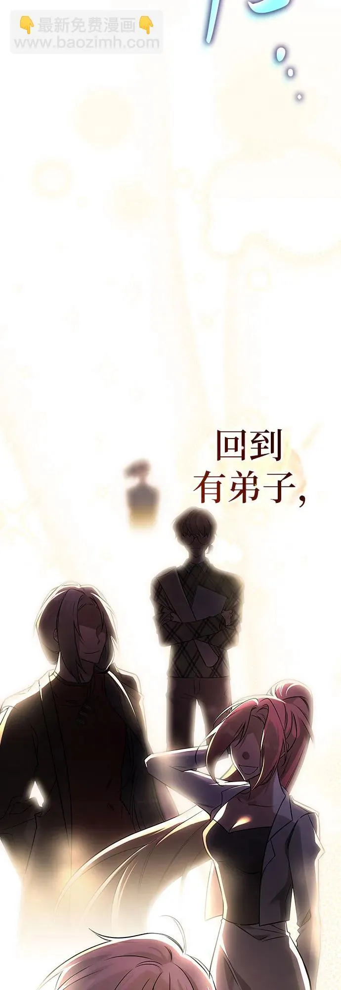 第1话 第31页