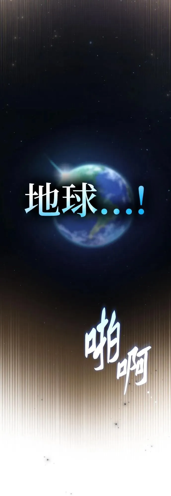 第1话 第33页
