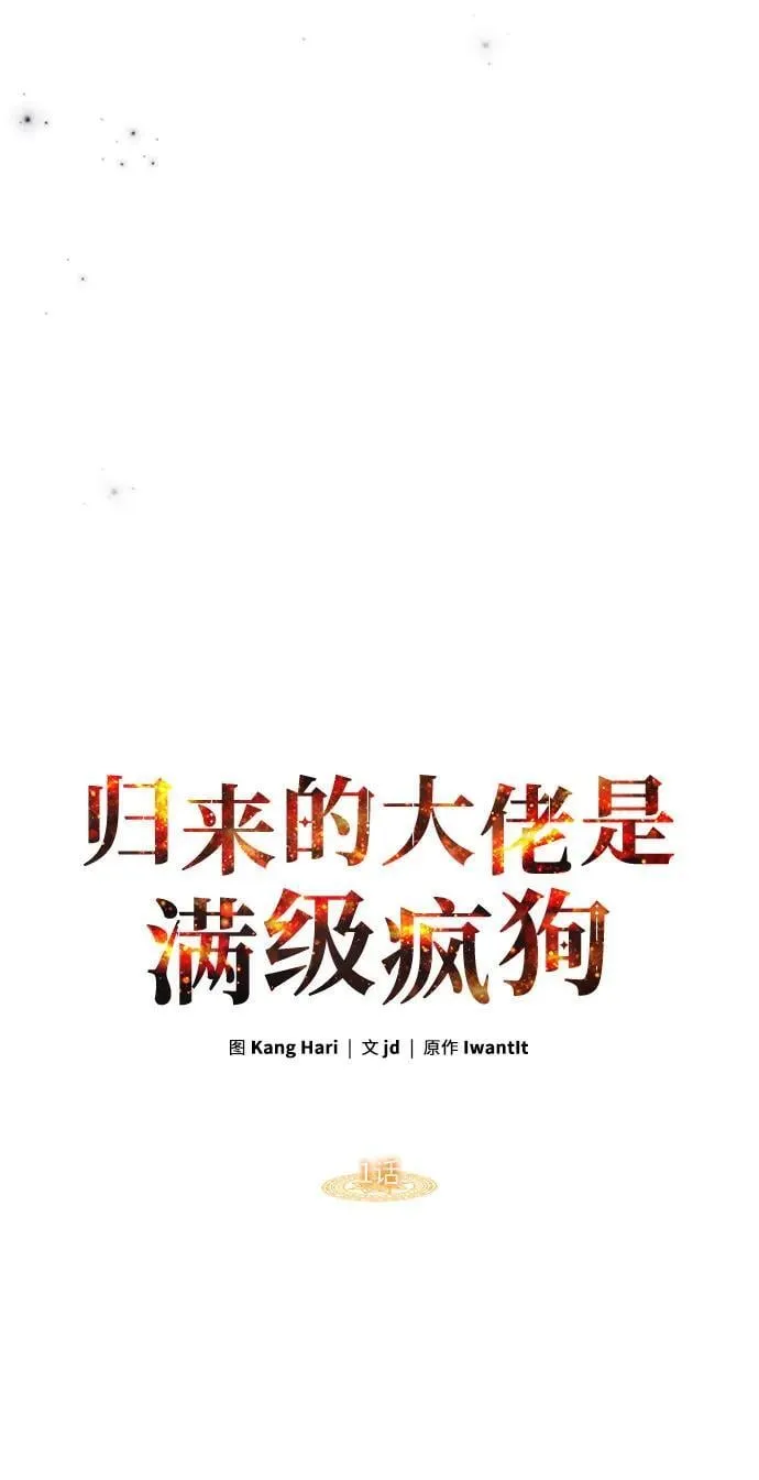 第1话 第34页