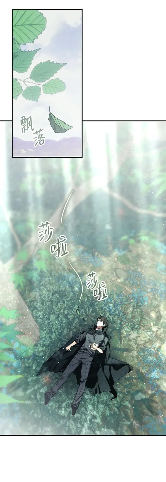 第1话 第35页