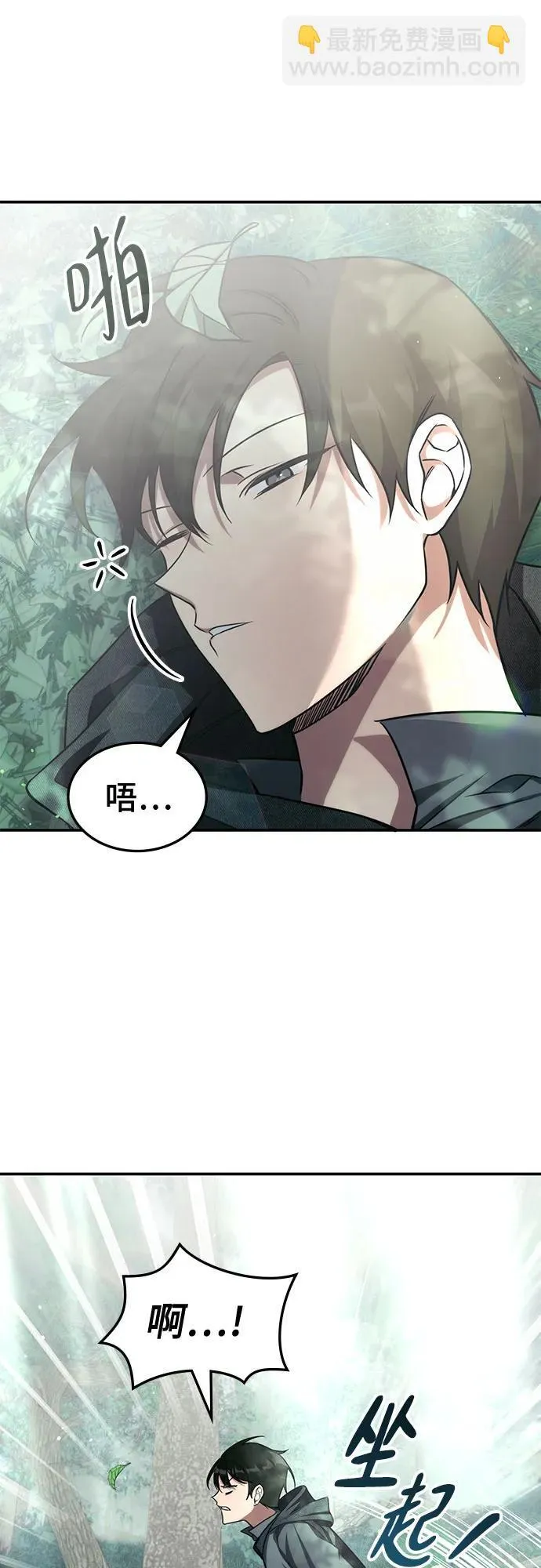 第1话 第36页