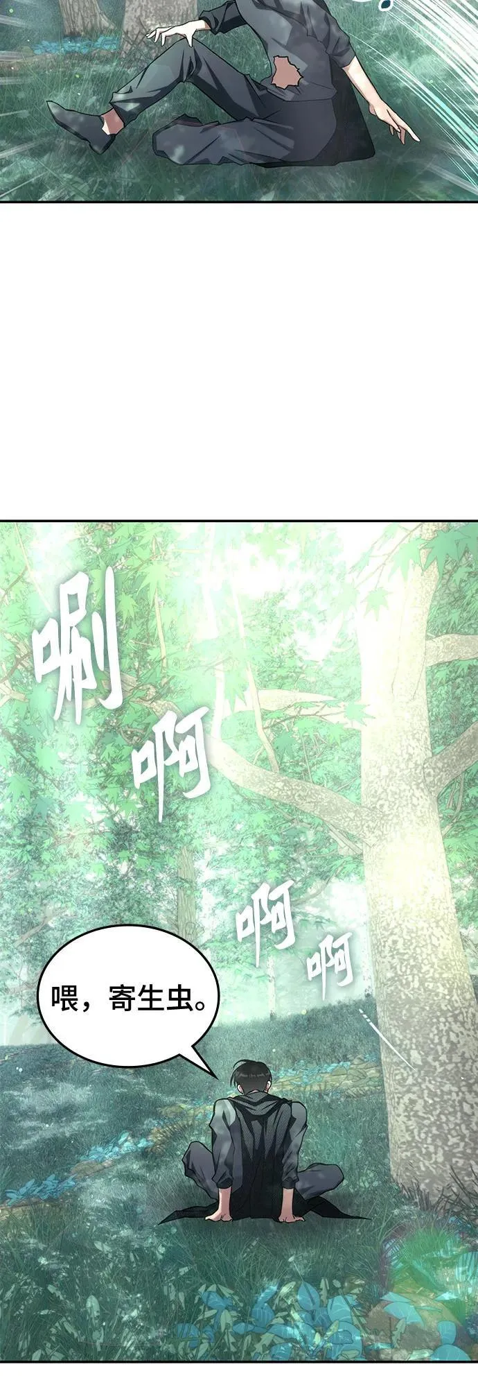 第1话 第37页