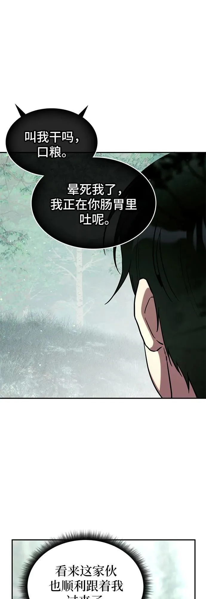 第1话 第38页